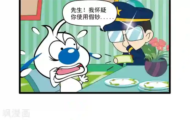 辛巴狗搞笑四格漫画四格37