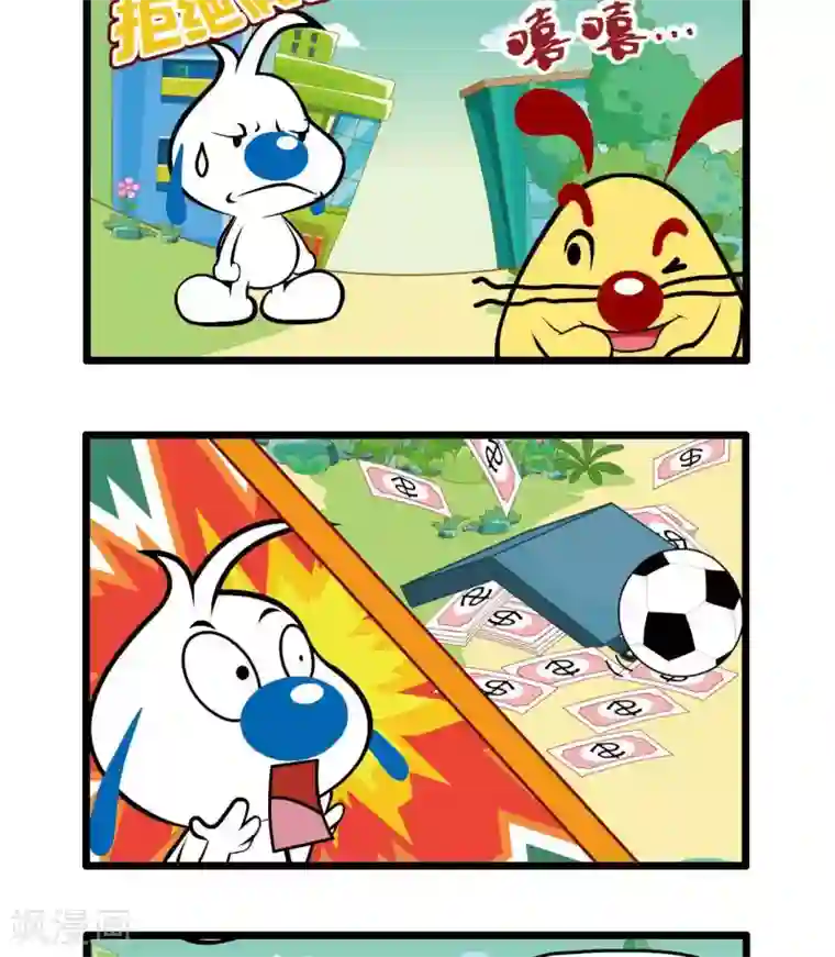 辛巴狗搞笑四格漫画四格38
