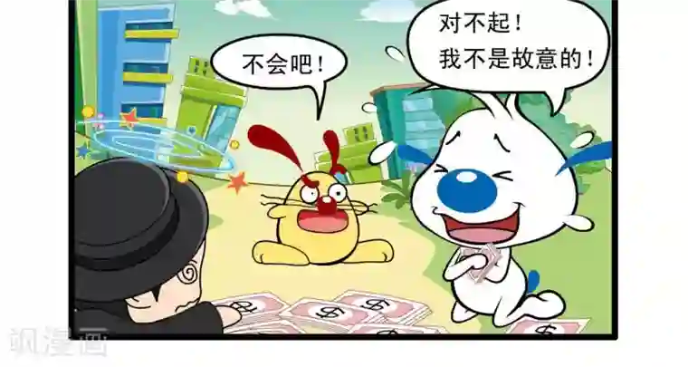 辛巴狗搞笑四格漫画四格38