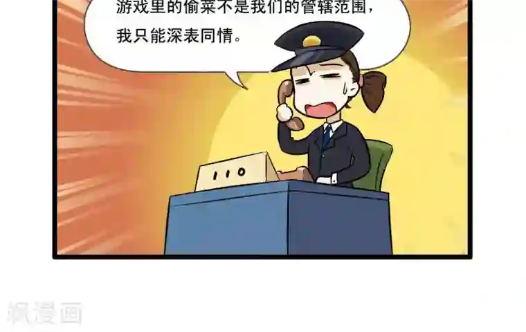 辛巴狗搞笑四格漫画四格39