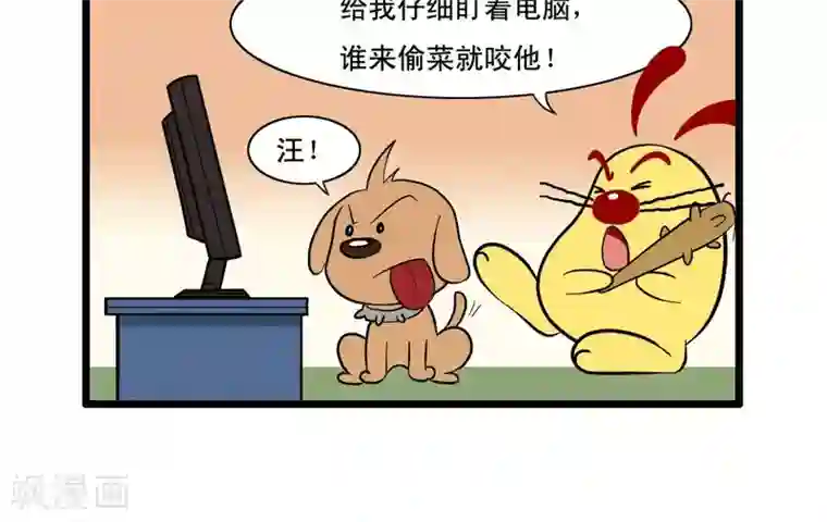 辛巴狗搞笑四格漫画四格40