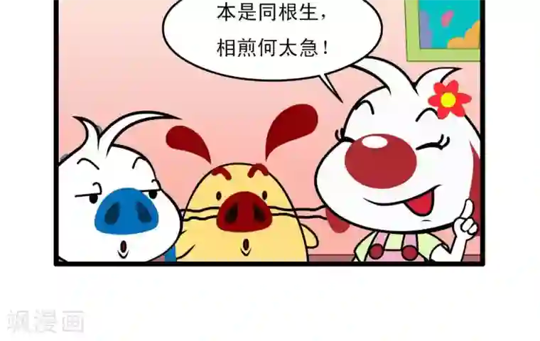辛巴狗搞笑四格漫画四格43