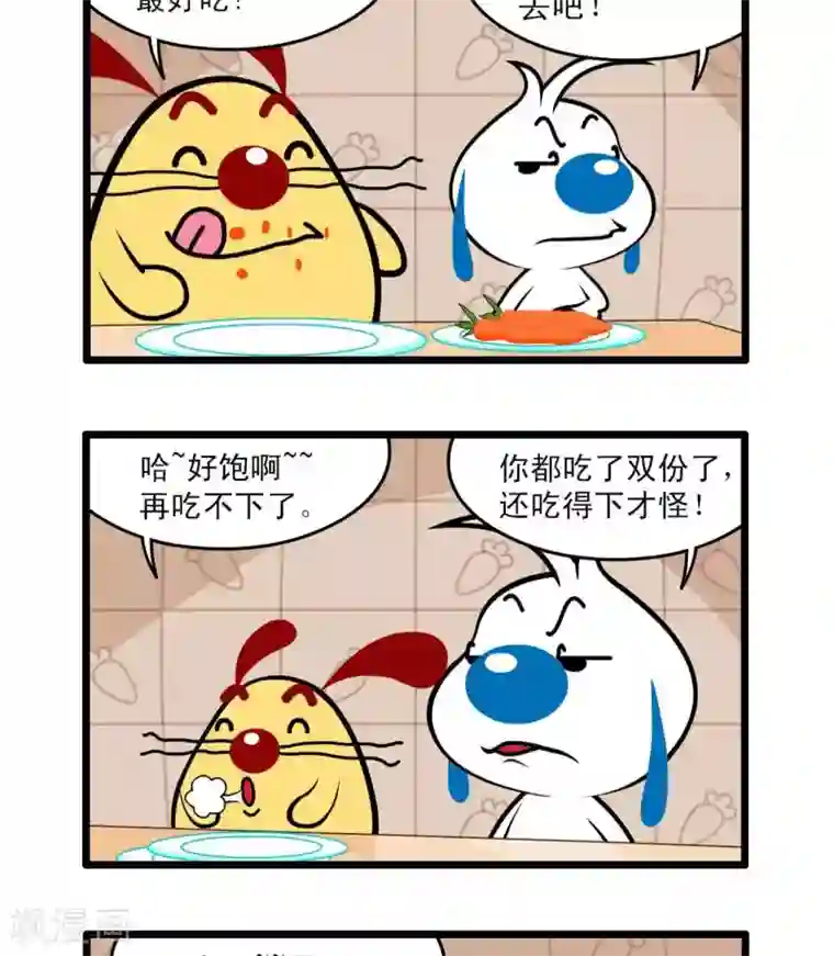 辛巴狗搞笑四格漫画四格44
