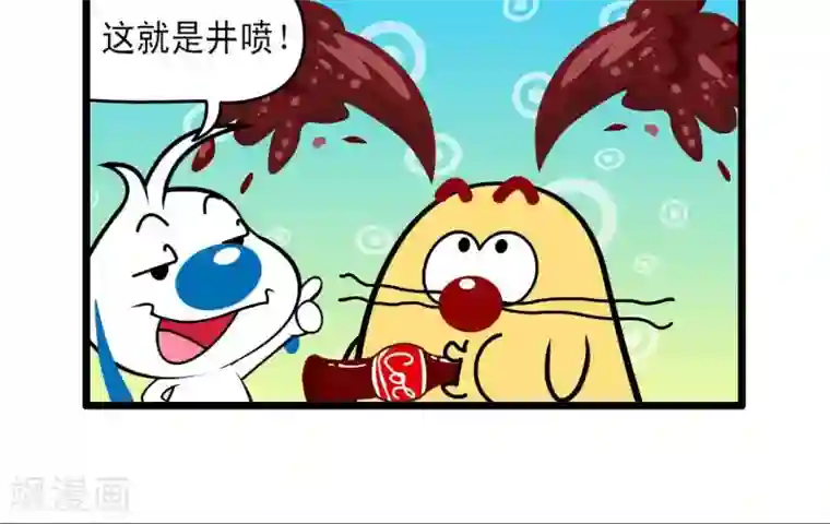 辛巴狗搞笑四格漫画四格44