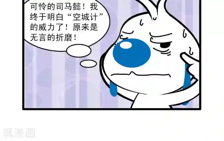 辛巴狗搞笑四格漫画四格46