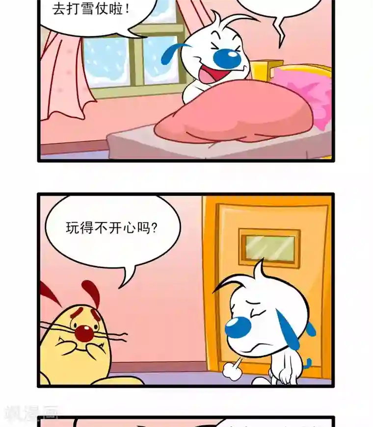 辛巴狗搞笑四格漫画四格48