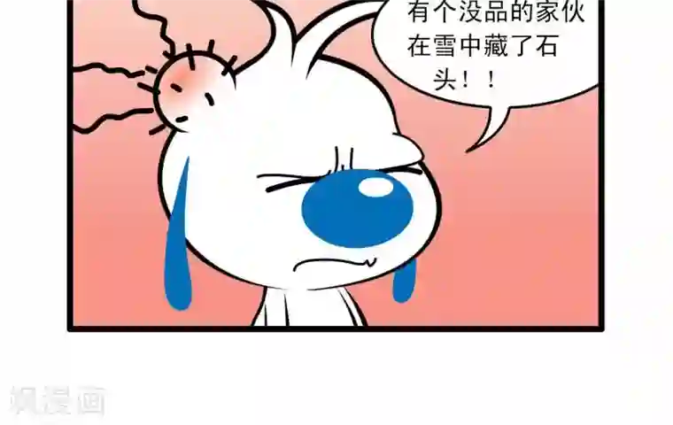 辛巴狗搞笑四格漫画四格48