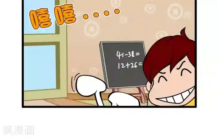 辛巴狗搞笑四格漫画四格48
