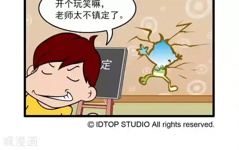 辛巴狗搞笑四格漫画四格49