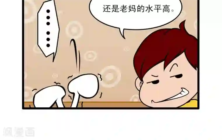 辛巴狗搞笑四格漫画四格49