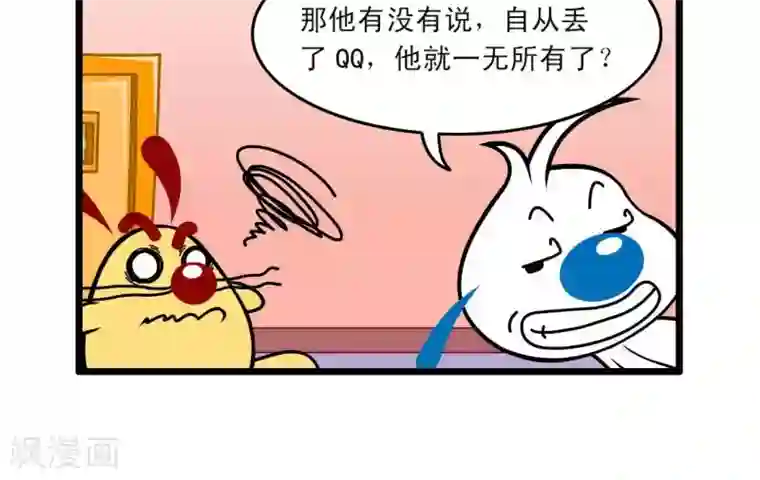 辛巴狗搞笑四格漫画四格50