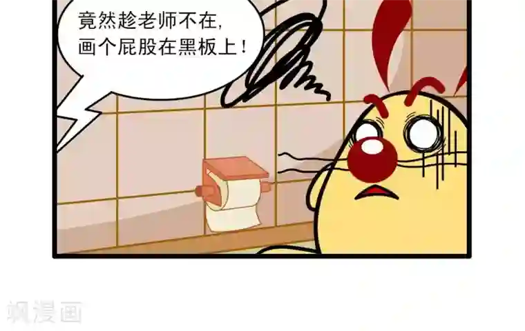 辛巴狗搞笑四格漫画四格51