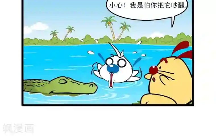辛巴狗搞笑四格漫画四格51