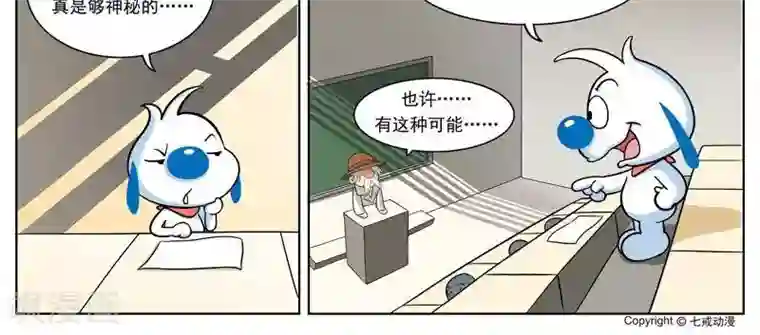 辛巴狗-亚特兰蒂斯大冒险第1话