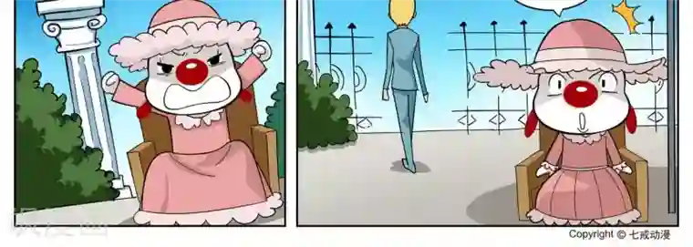 辛巴狗-亚特兰蒂斯大冒险第2话