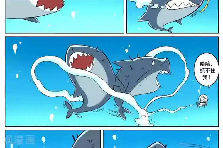 辛巴狗-亚特兰蒂斯大冒险第7话