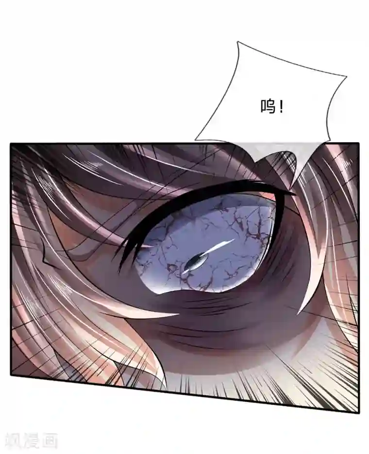 都市之逆天仙尊第155话 警告某些人