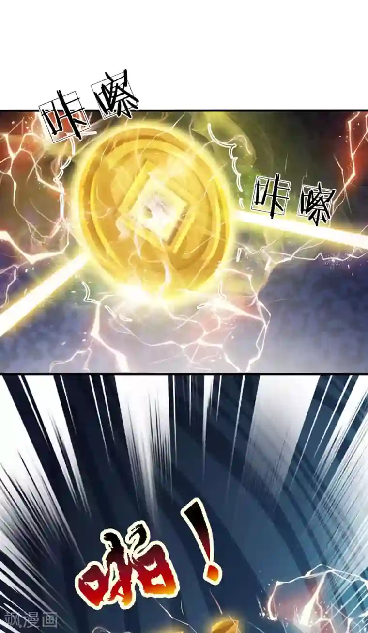 都市之逆天仙尊第155话 警告某些人