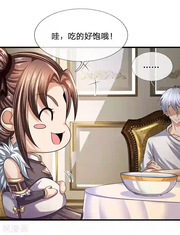 都市之逆天仙尊第155话 警告某些人