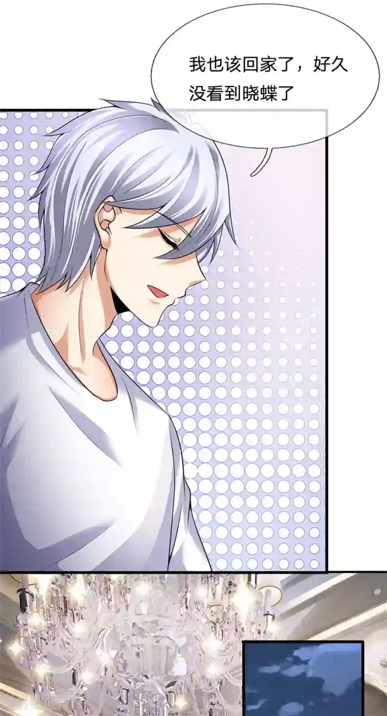 都市之逆天仙尊第155话 警告某些人