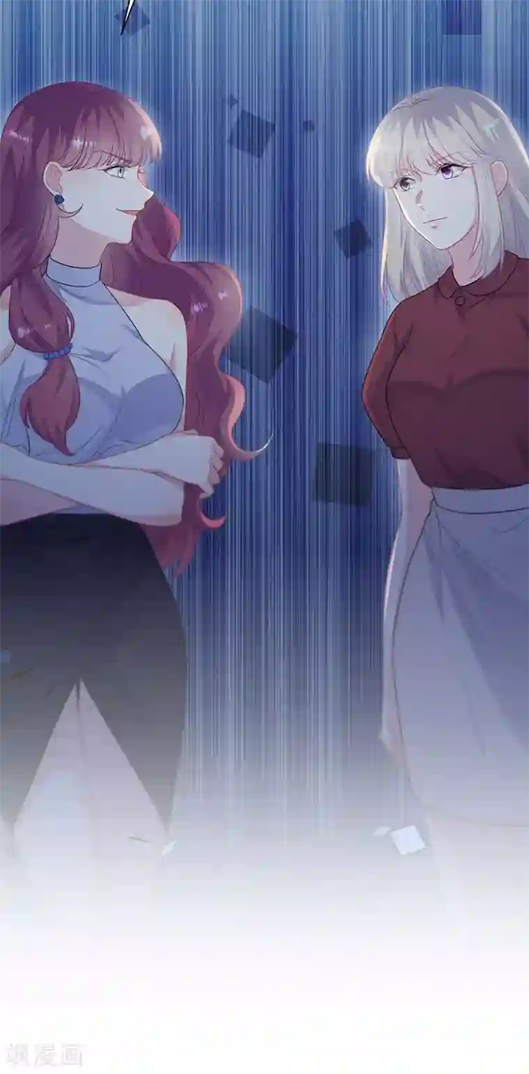 惹上首席总裁第2季195话