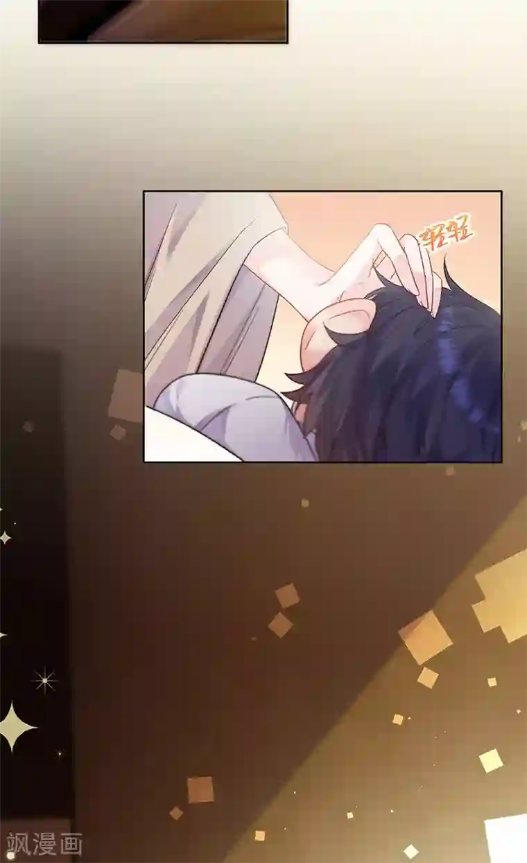 惹上首席总裁第2季196话