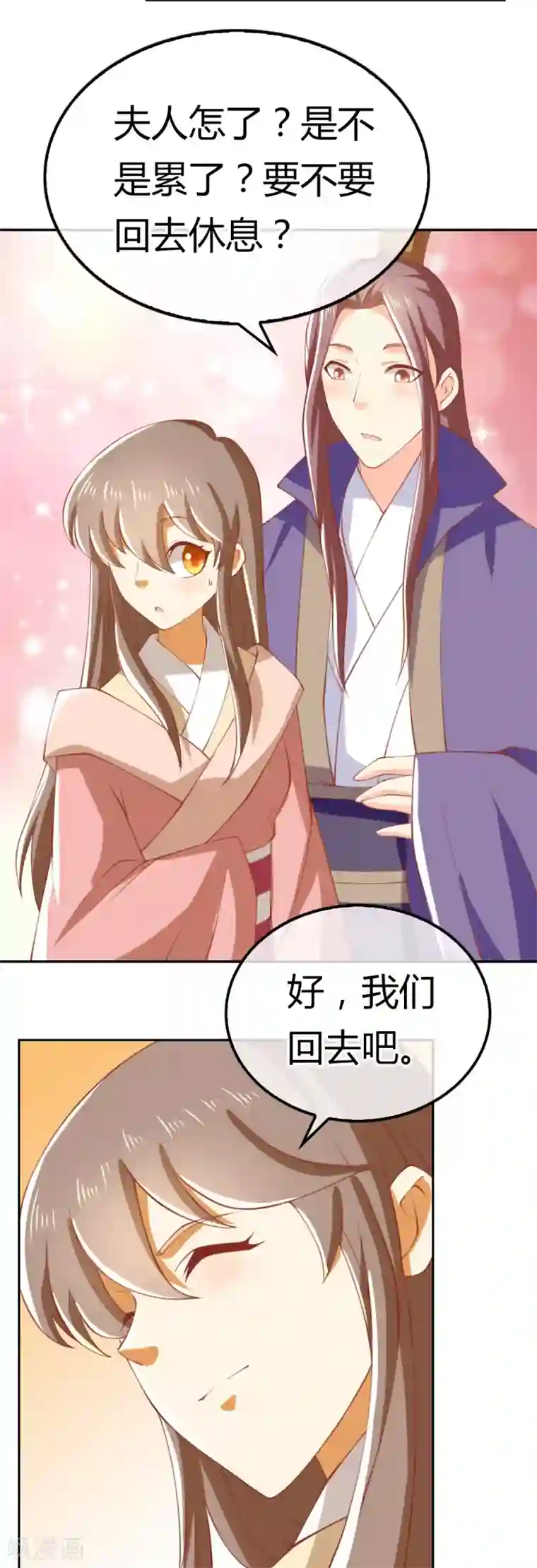 倾城狂妃第163话