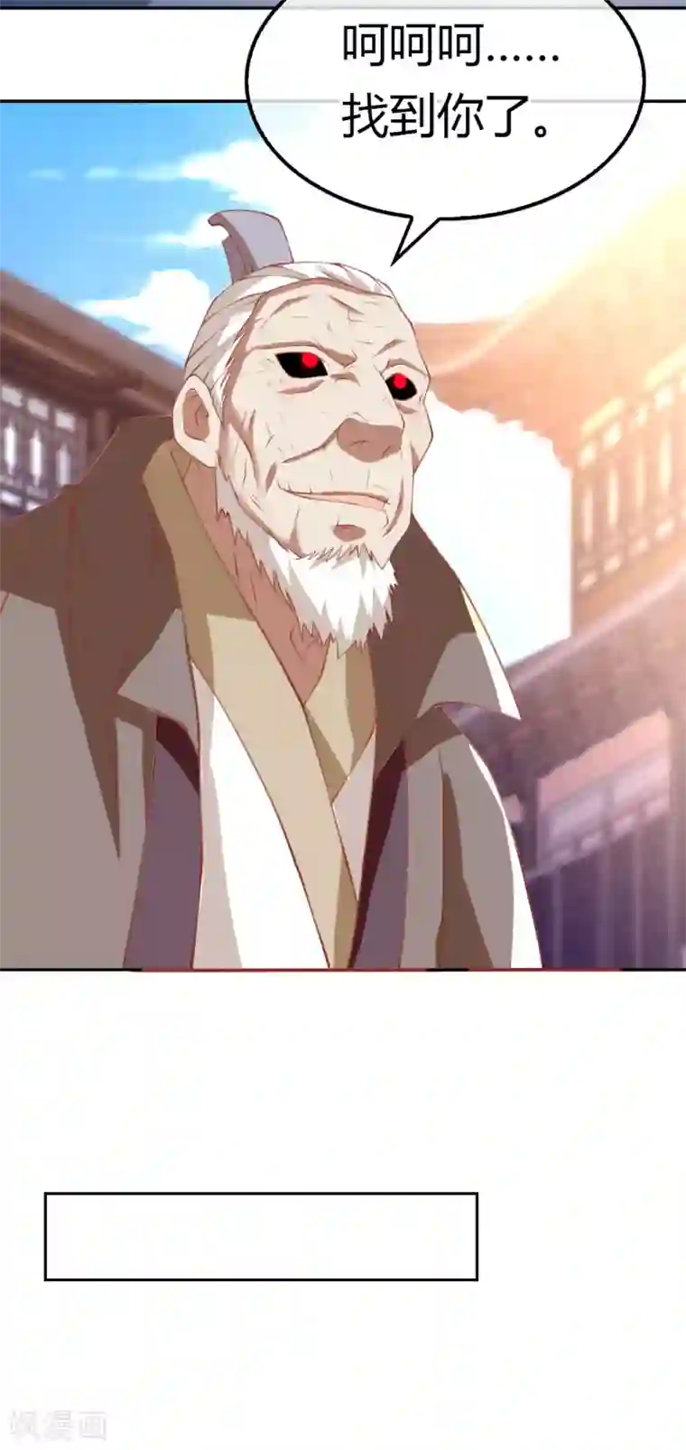 倾城狂妃第163话