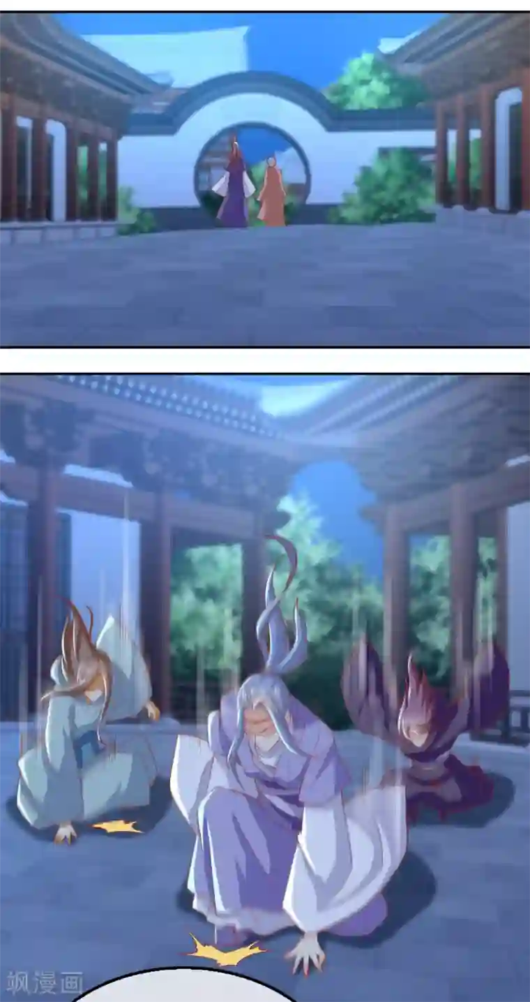 倾城狂妃第163话