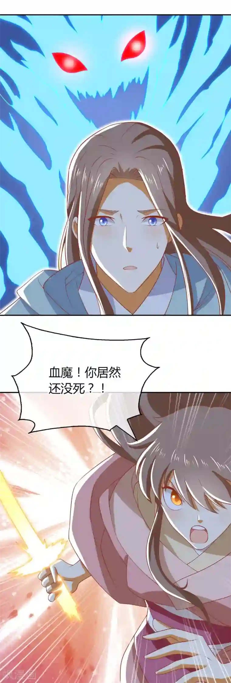 倾城狂妃第163话