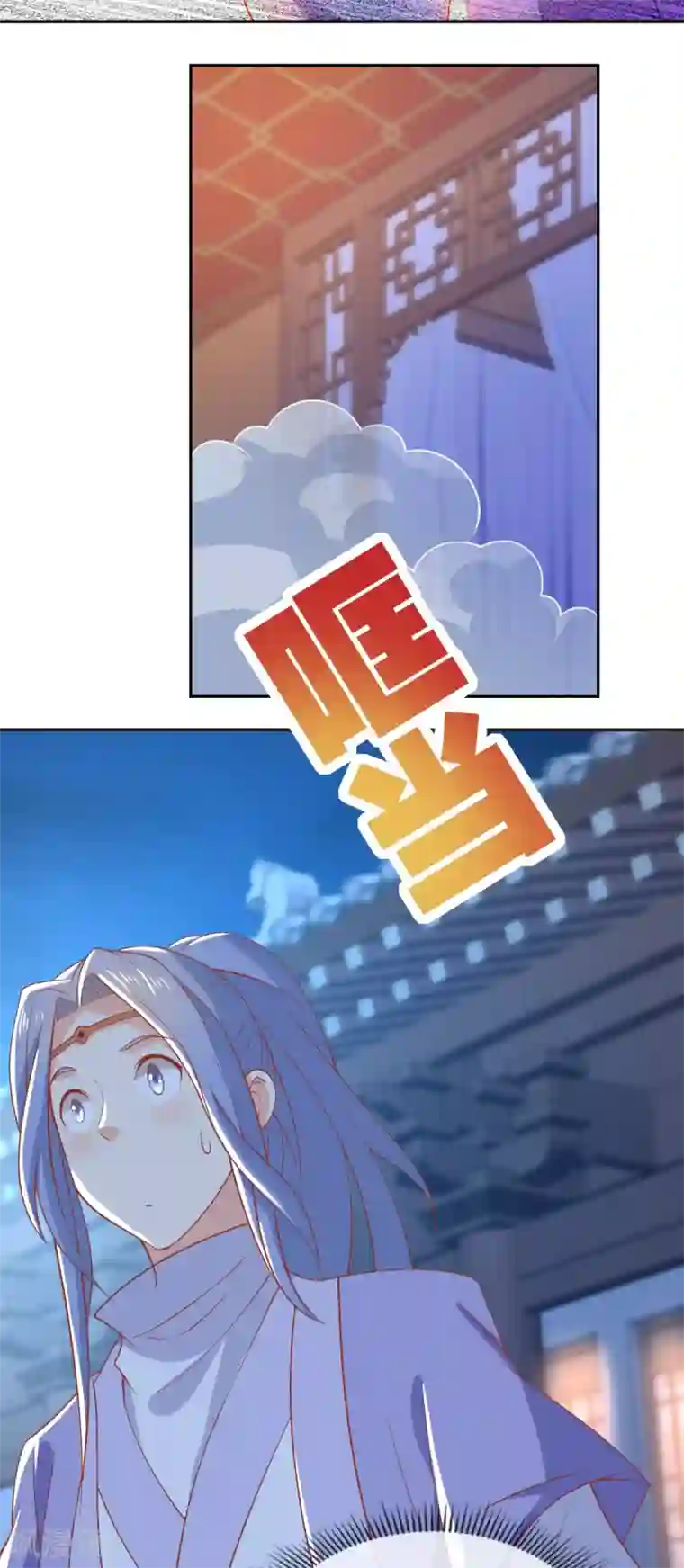 倾城狂妃第163话