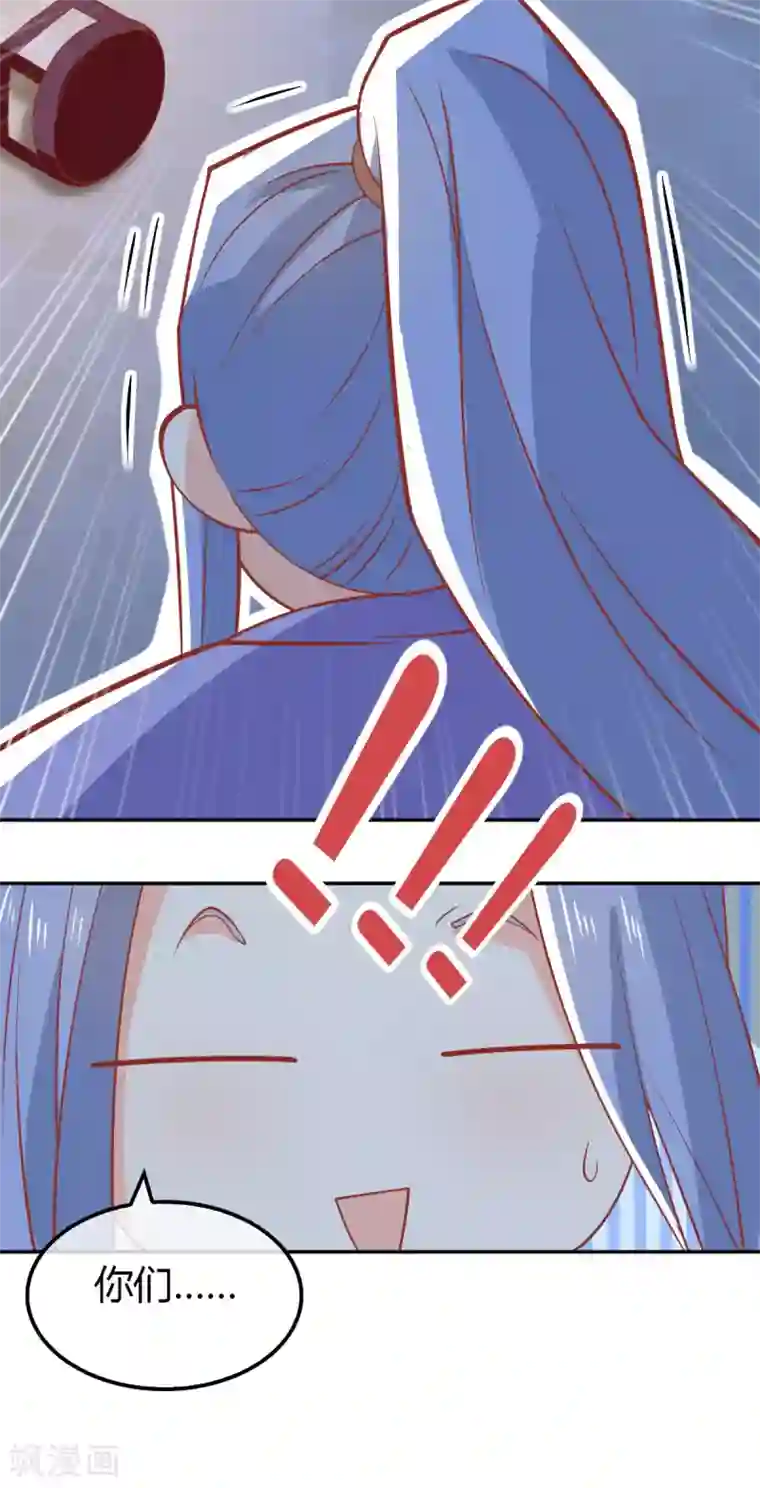 倾城狂妃第163话