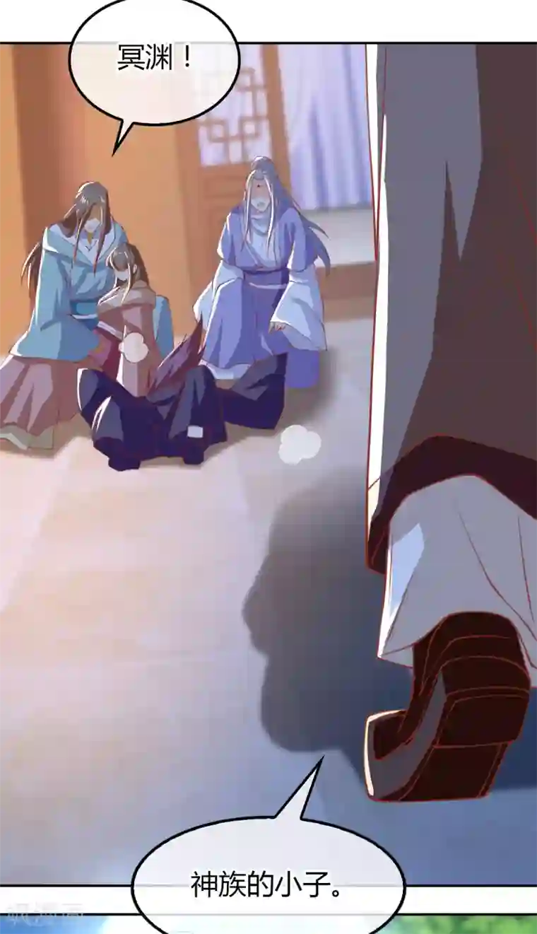 倾城狂妃第163话