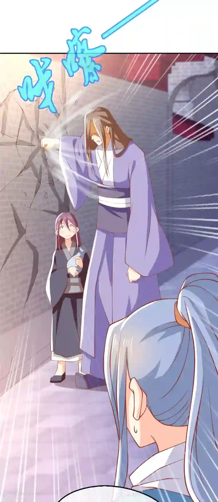 倾城狂妃第163话