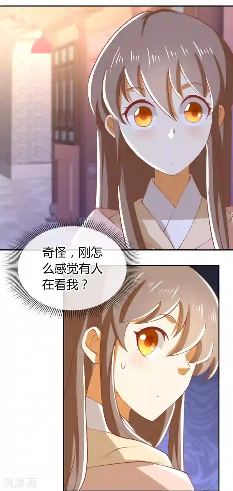 倾城狂妃第163话