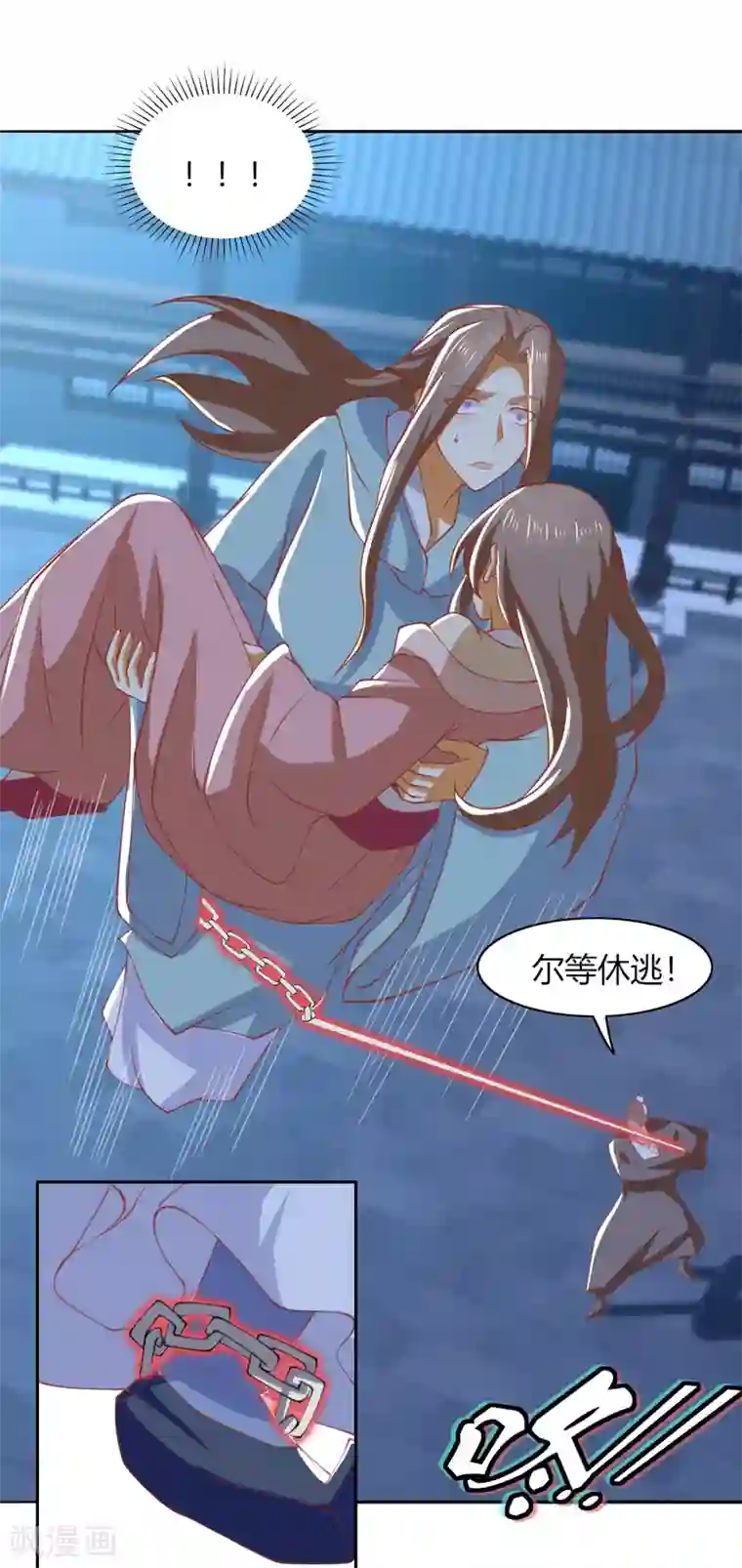 倾城狂妃第164话