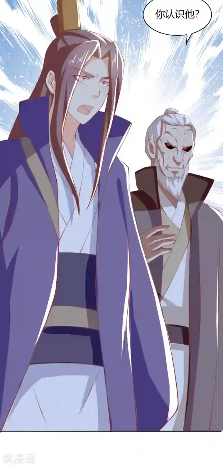 倾城狂妃第164话