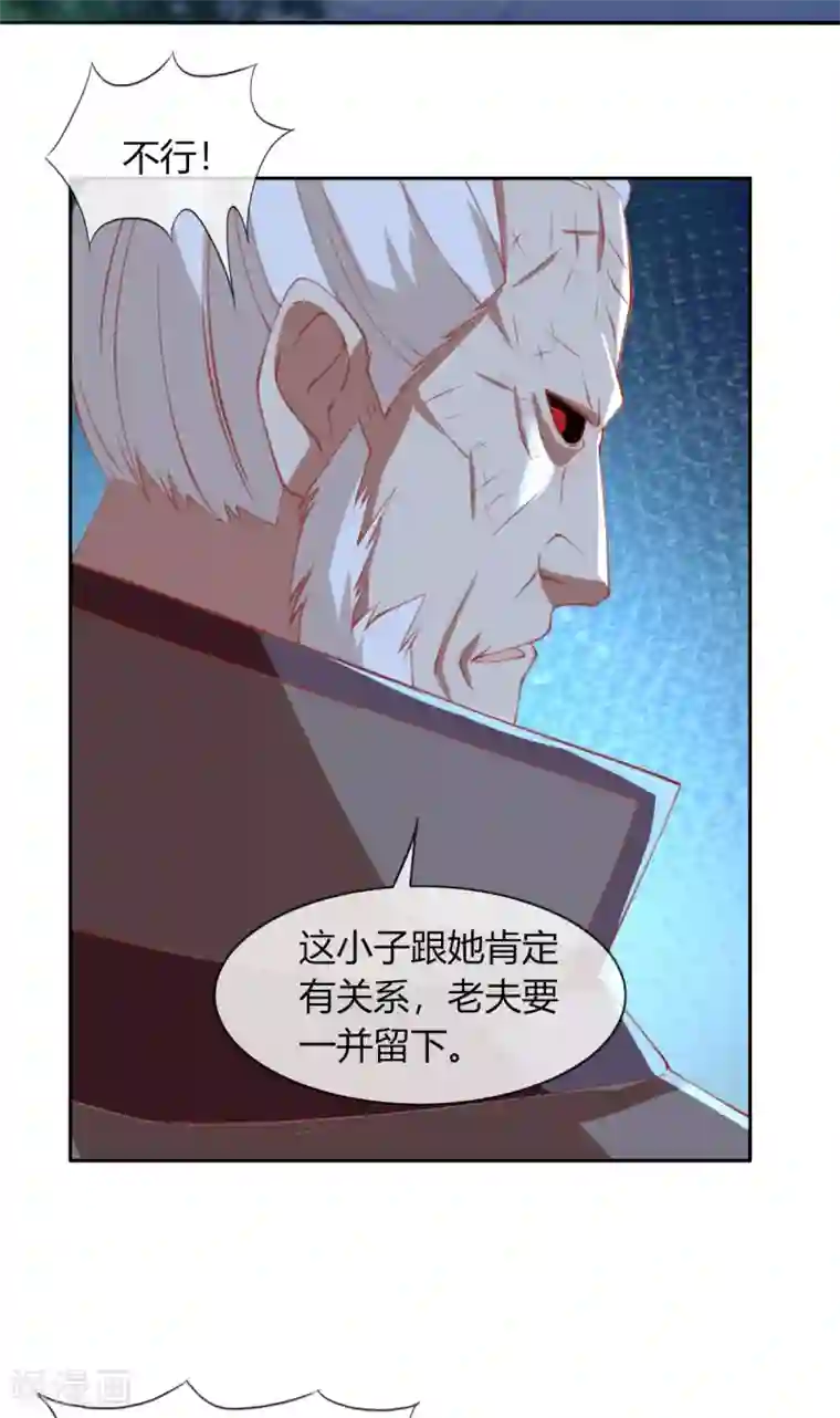 倾城狂妃第164话