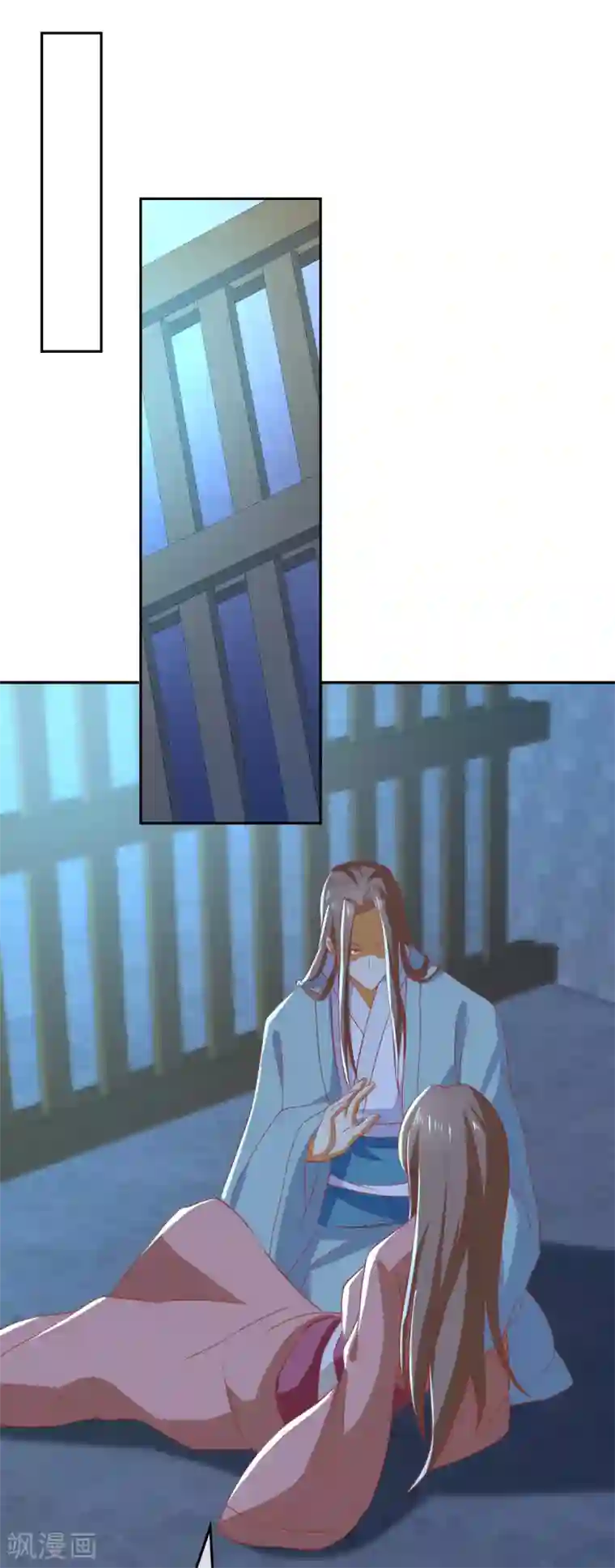 倾城狂妃第164话