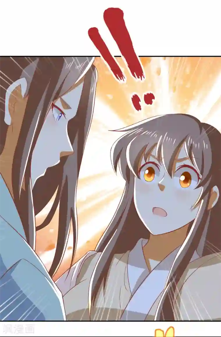 倾城狂妃第164话