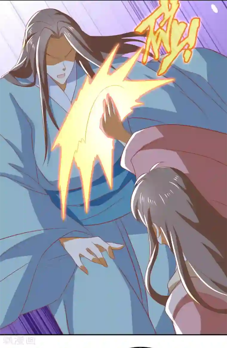 倾城狂妃第164话