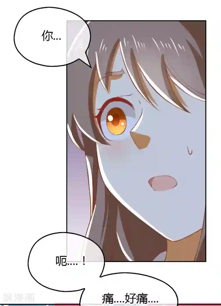 倾城狂妃第164话