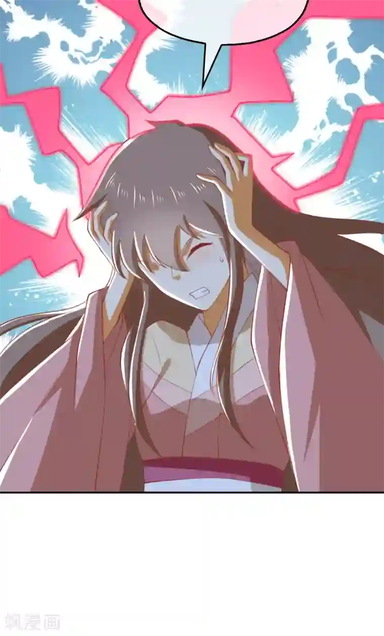 倾城狂妃第164话