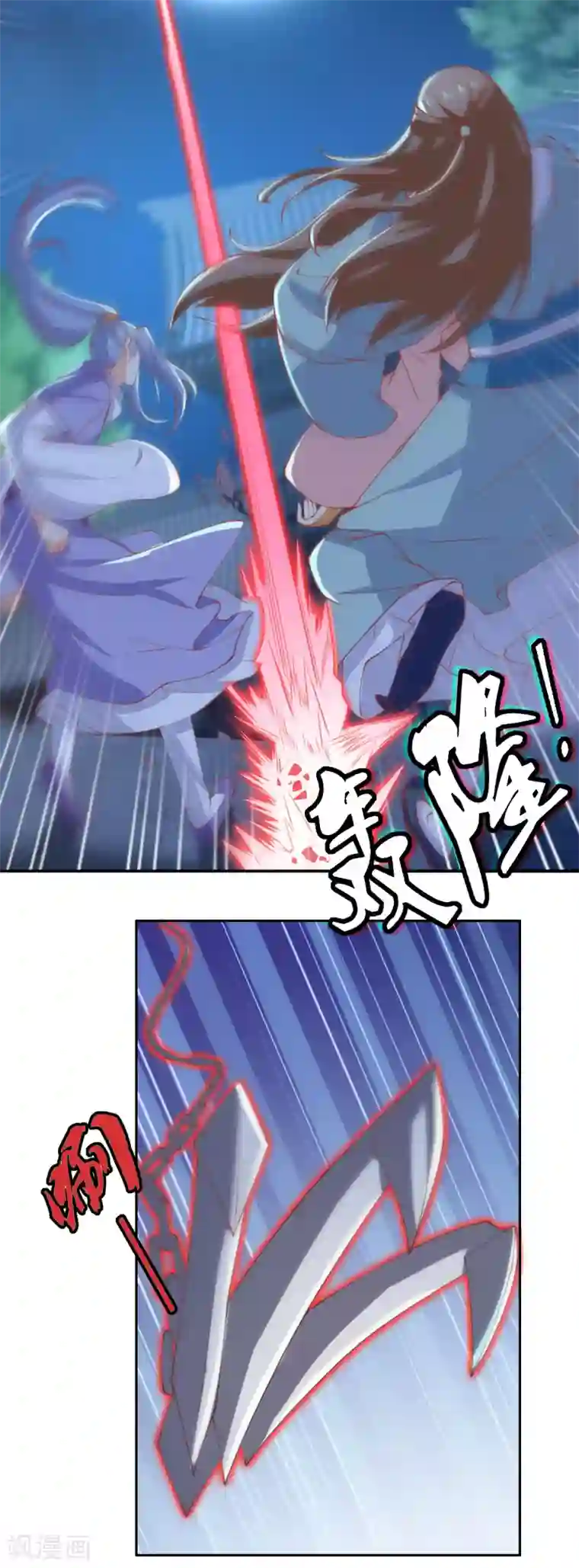 倾城狂妃第164话