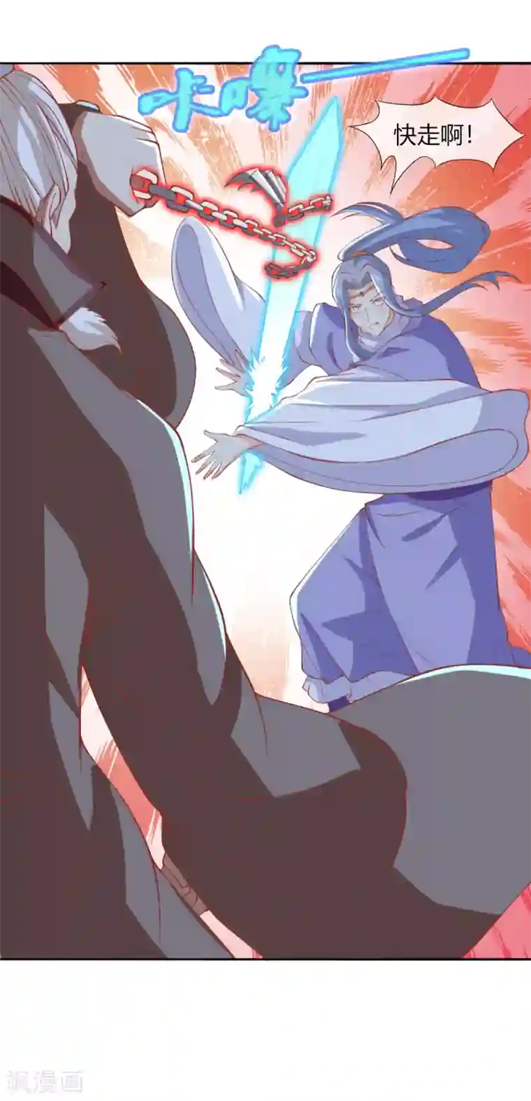 倾城狂妃第164话