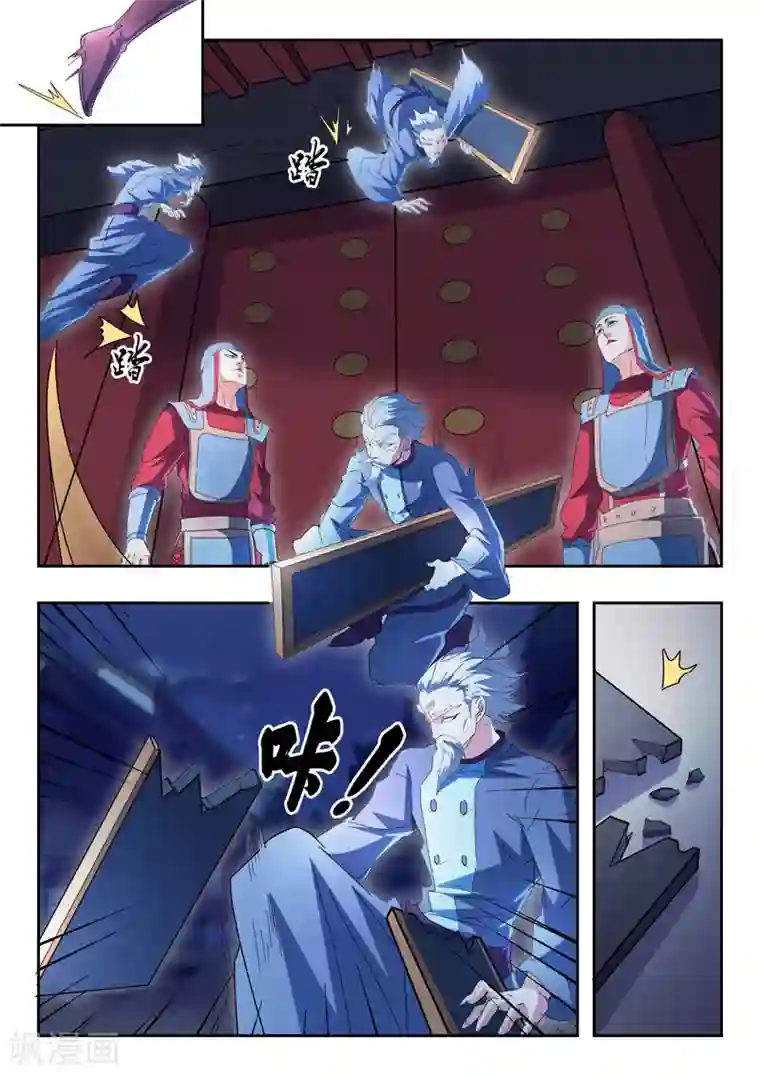 武神主宰第436话