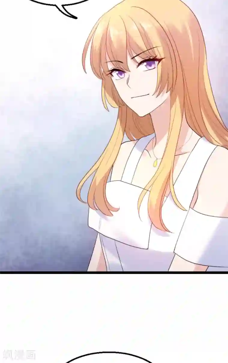 影后老婆不许逃第132话 只为初心