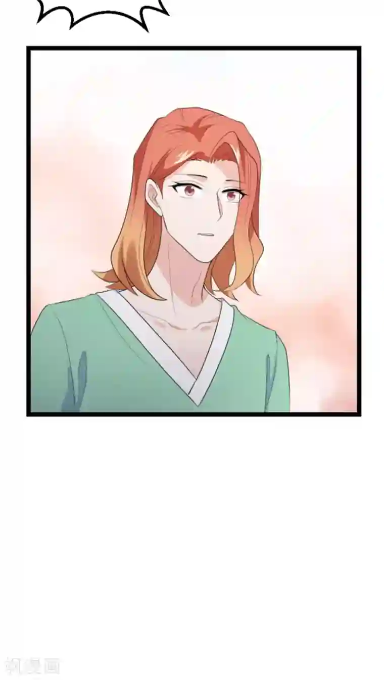 影后老婆不许逃第132话 只为初心