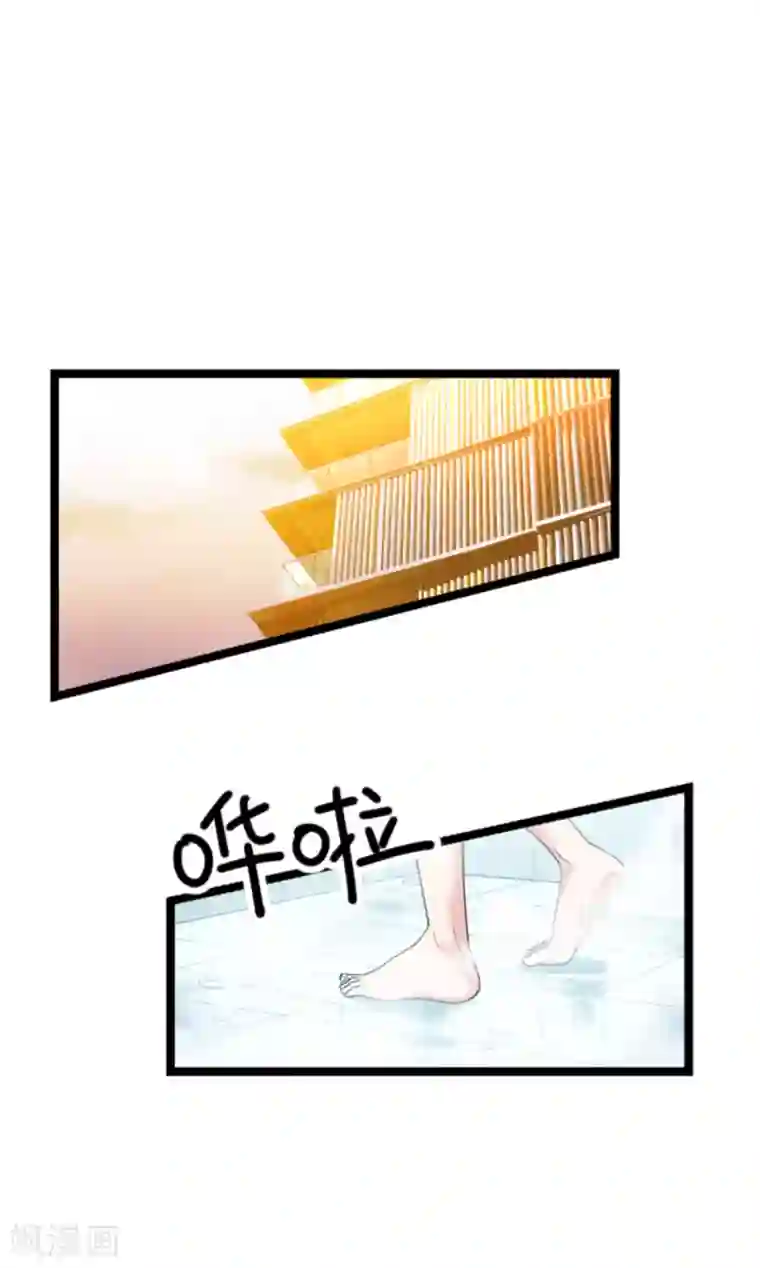 影后老婆不许逃第132话 只为初心