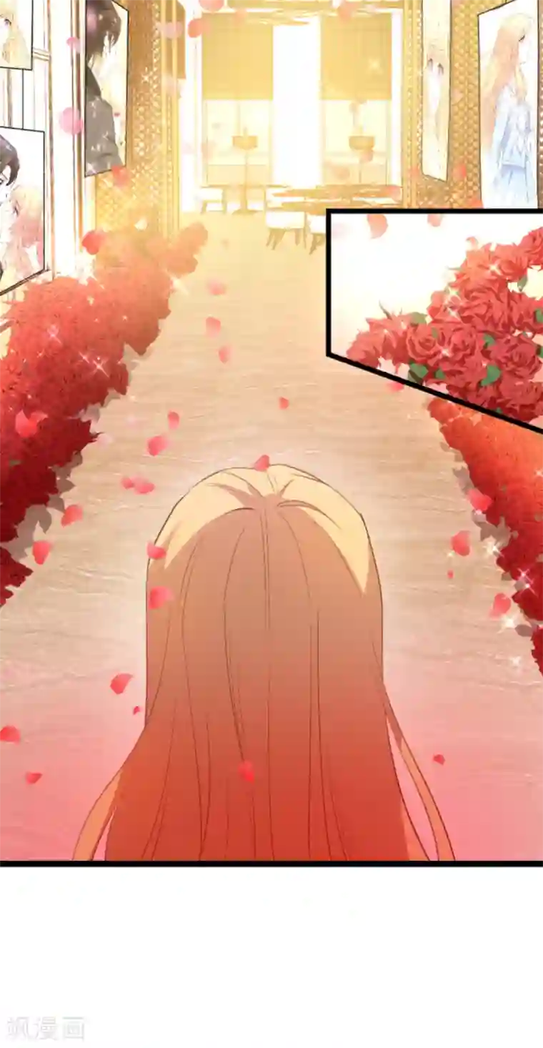 影后老婆不许逃第132话 只为初心